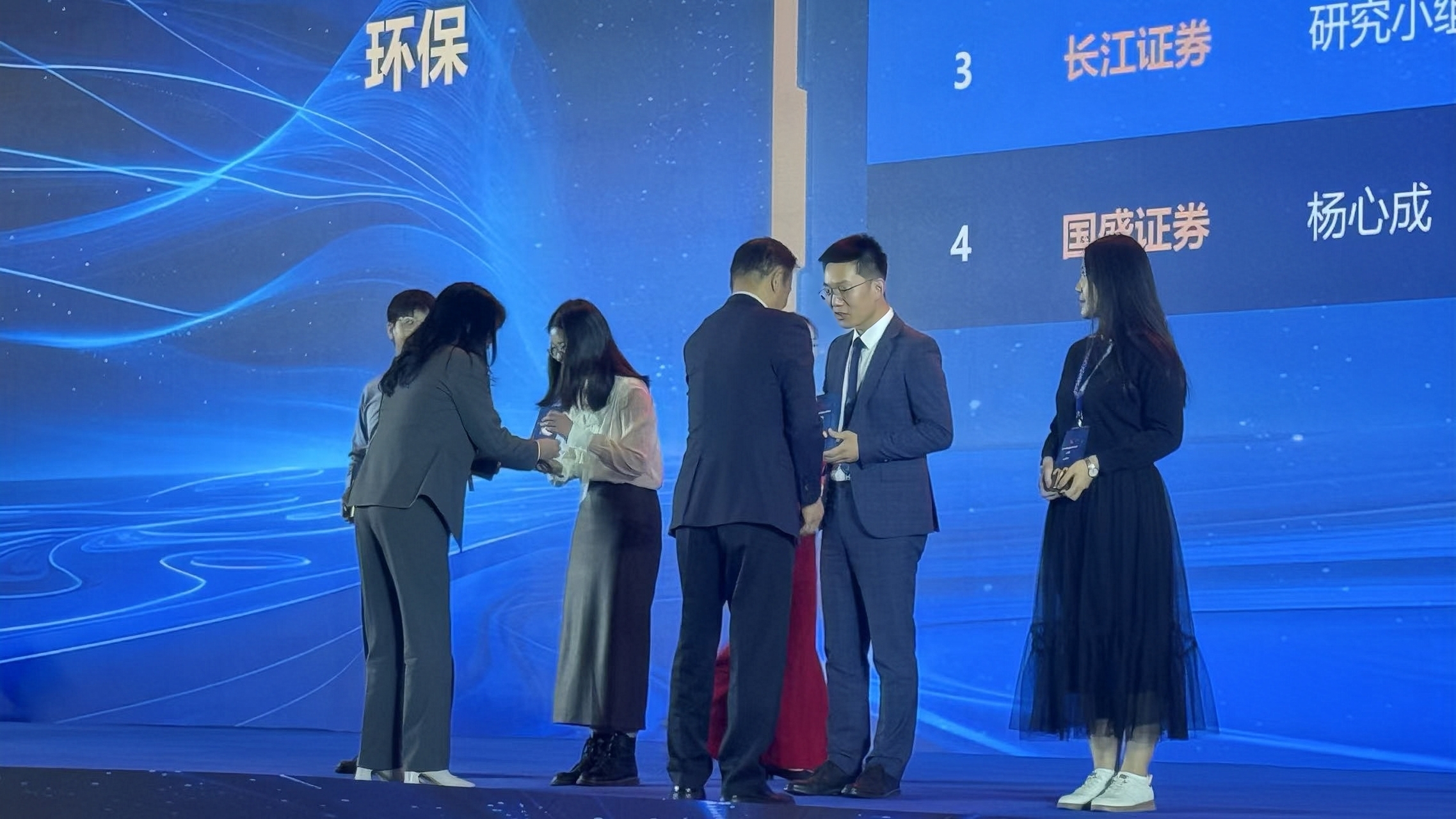 倍头条 | 尊龙时凯董事长权秋红受邀出席2024证券时报·新财富杂志分析师年会颁奖礼 