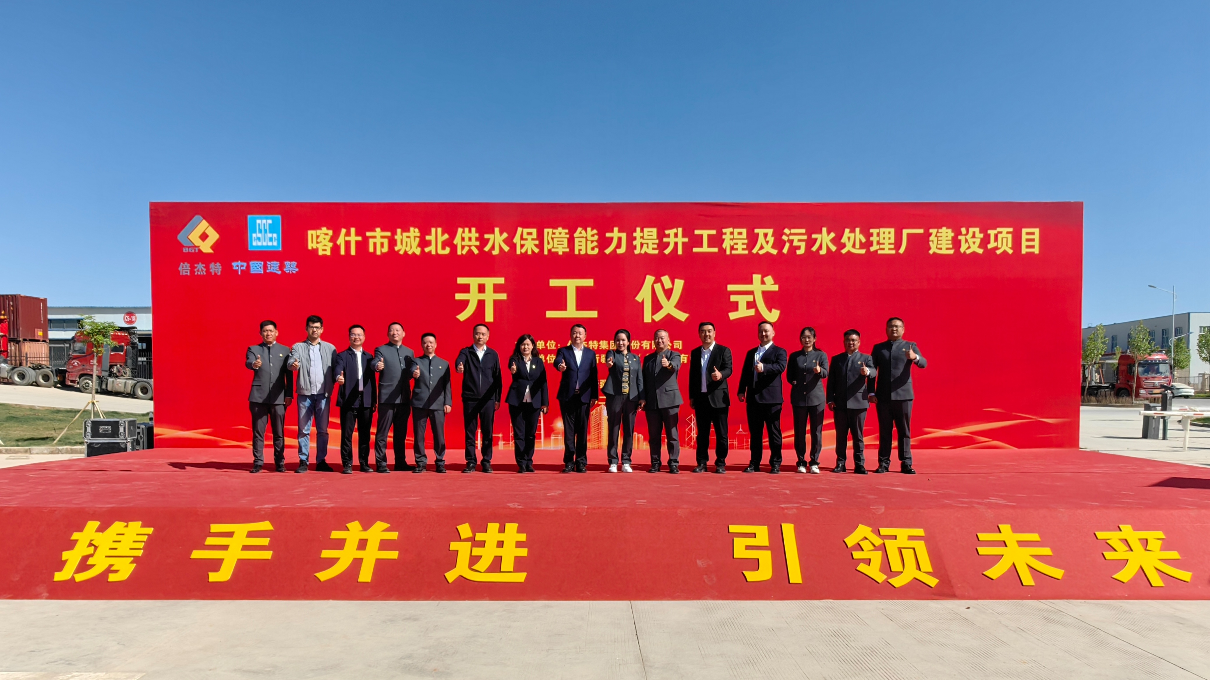 倍头条 | 驼铃古道通水脉！！让千年丝路古城在智慧水网中重获新生！！！！