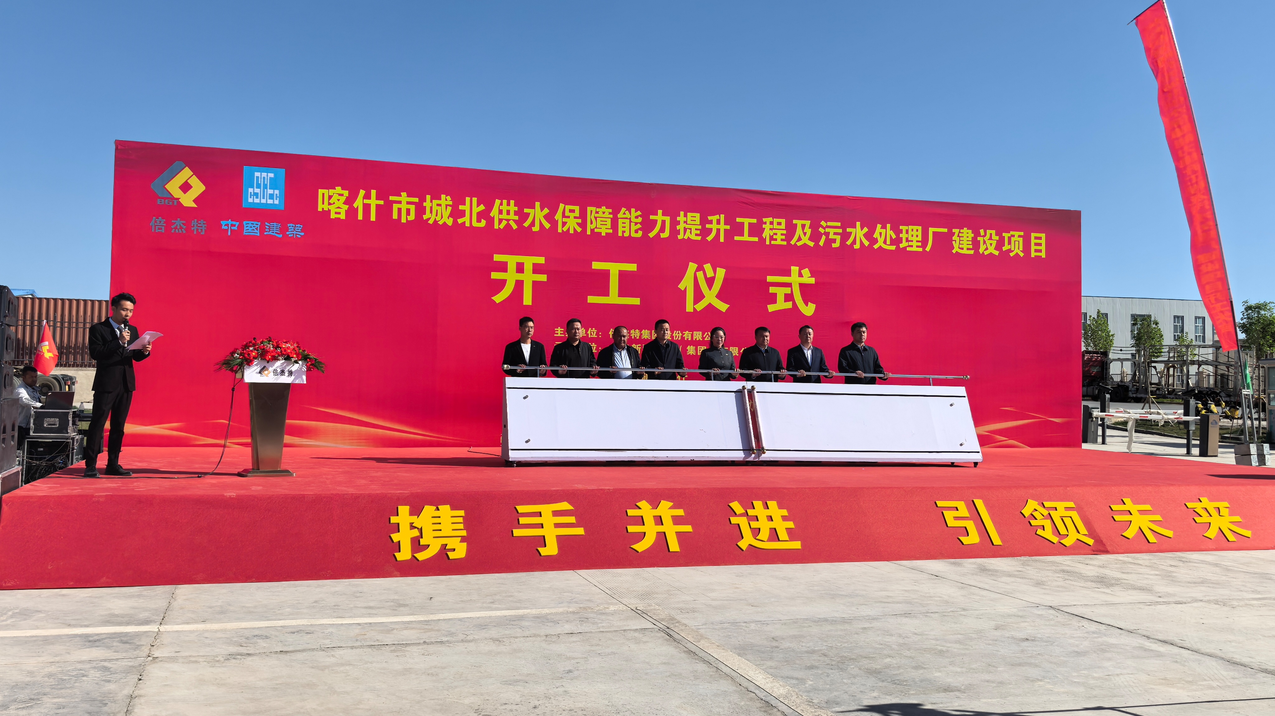 倍头条 | 驼铃古道通水脉！！！让千年丝路古城在智慧水网中重获新生！！