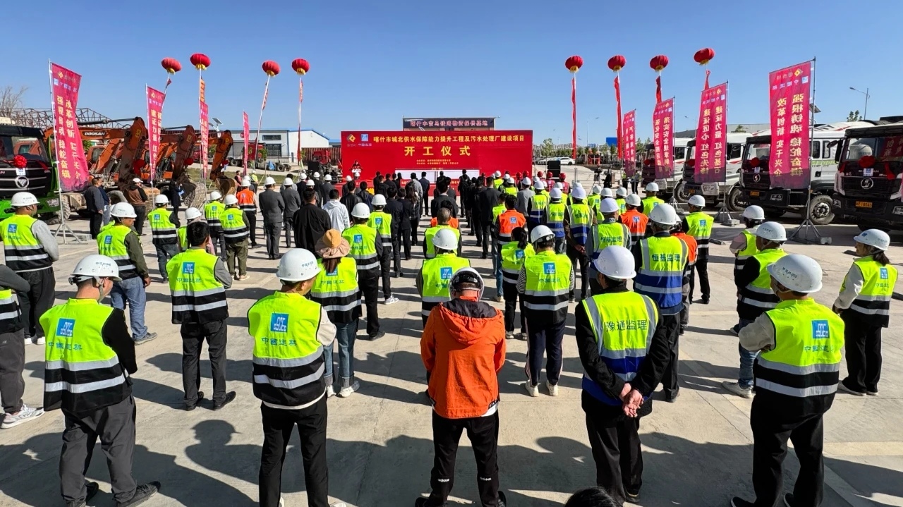 倍头条 | 驼铃古道通水脉！！！让千年丝路古城在智慧水网中重获新生！！