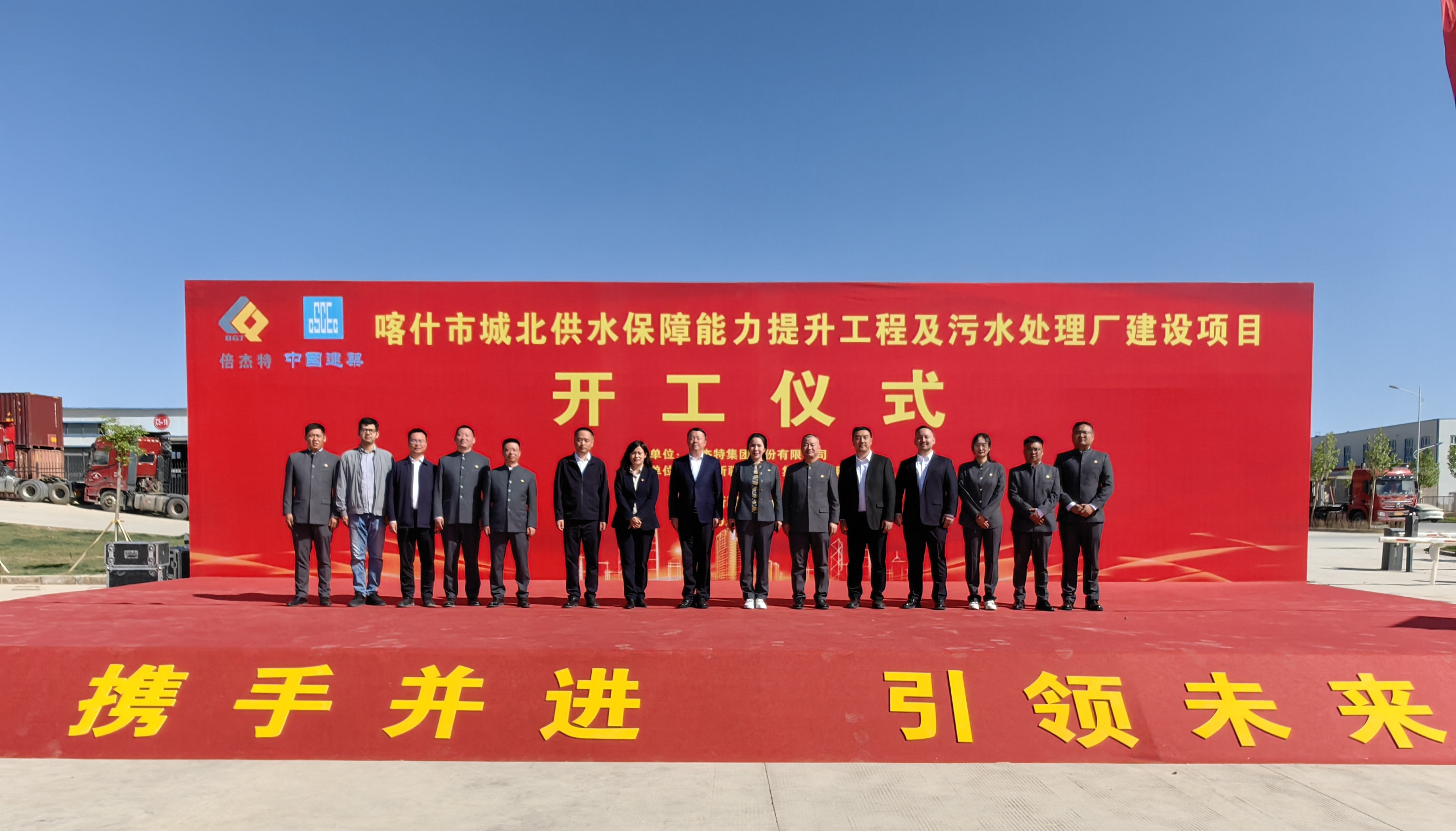 倍头条 | 驼铃古道通水脉！！！让千年丝路古城在智慧水网中重获新生！！